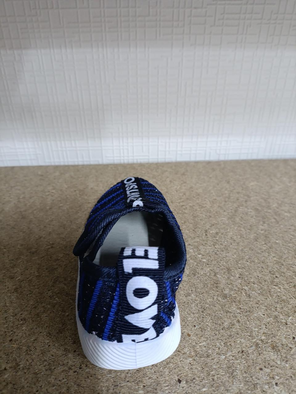 Сліпони для хлопчика літо р. 21 (2682191765) - фото 4