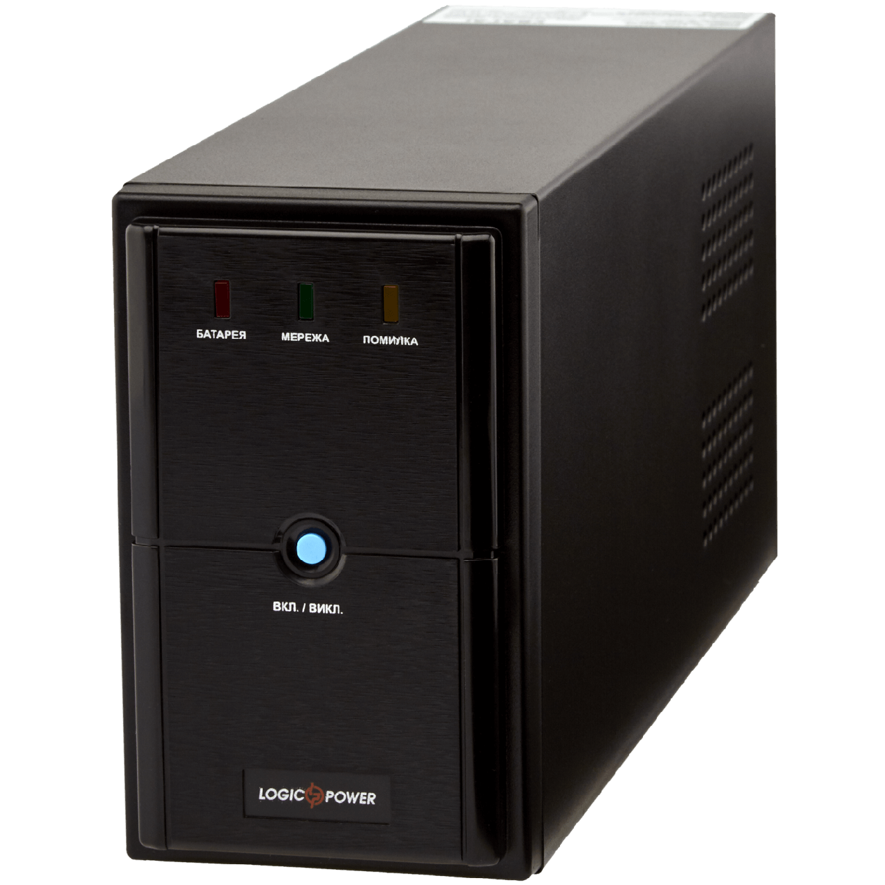 ДБЖ LogicPower LPM-U1250VA 875Вт лінійно-інтерактивний