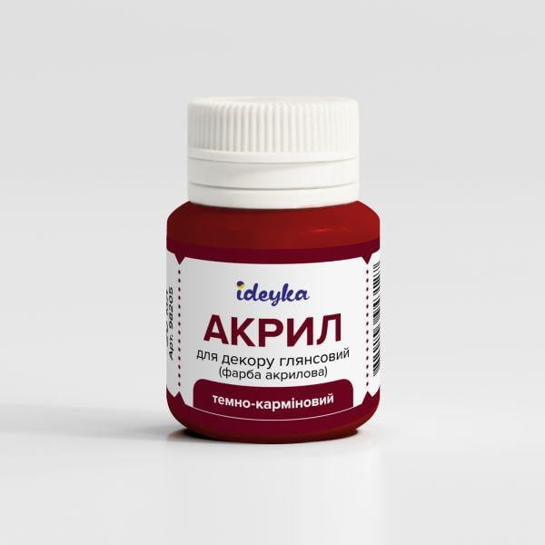 Акриловая краска Ideyka Темно-карминовая (98205)