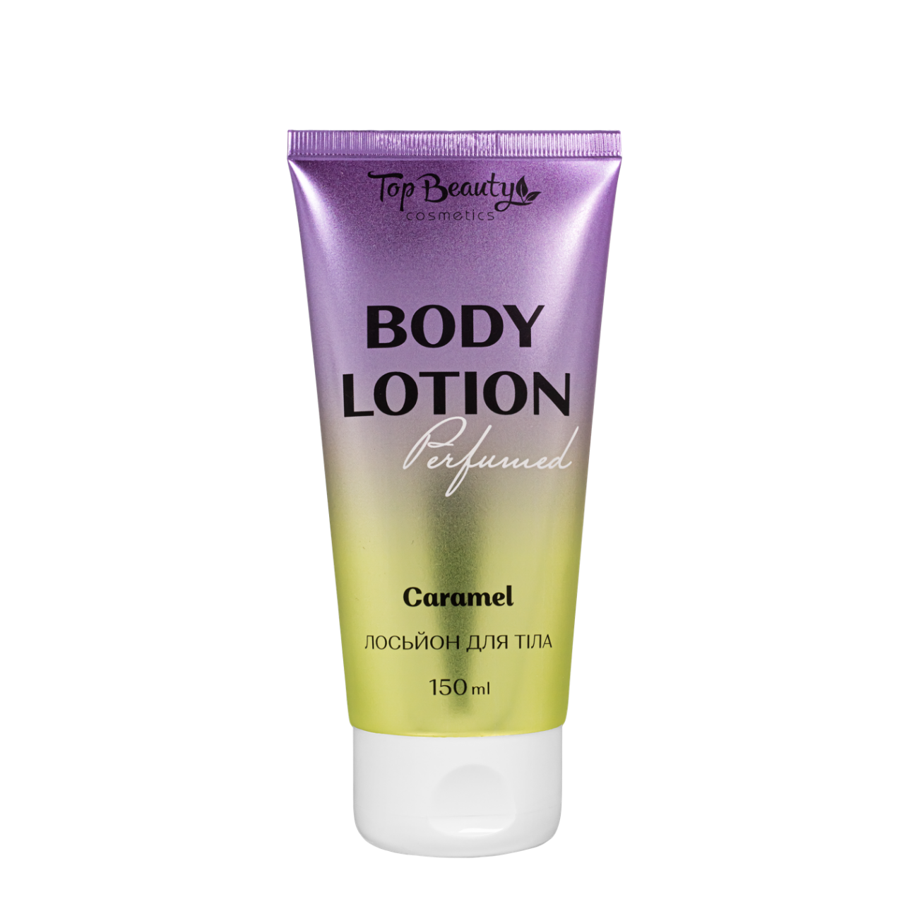 Лосьон для тела парфюмированный Top Beauty Caramel 150 мл (23939950)