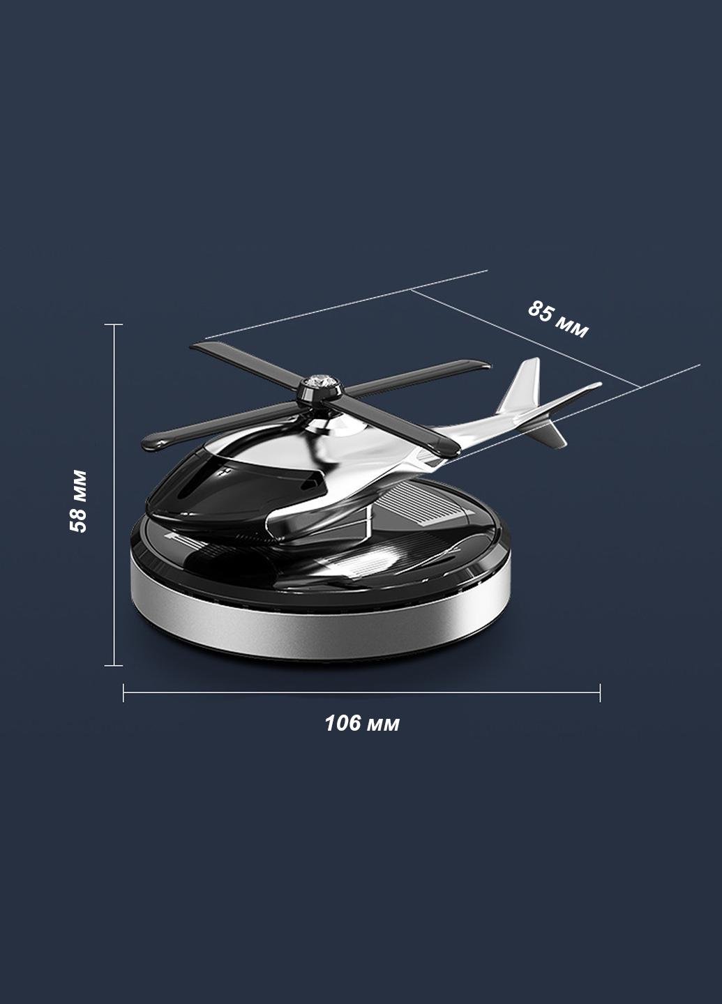 Ароматизатор на сонячній батареї Вертоліт Lizhe Сірий (29051843) - фото 2 Ароматизатор на сонячній батареї Вертоліт Lizhe Сірий (29051843) - фото 2