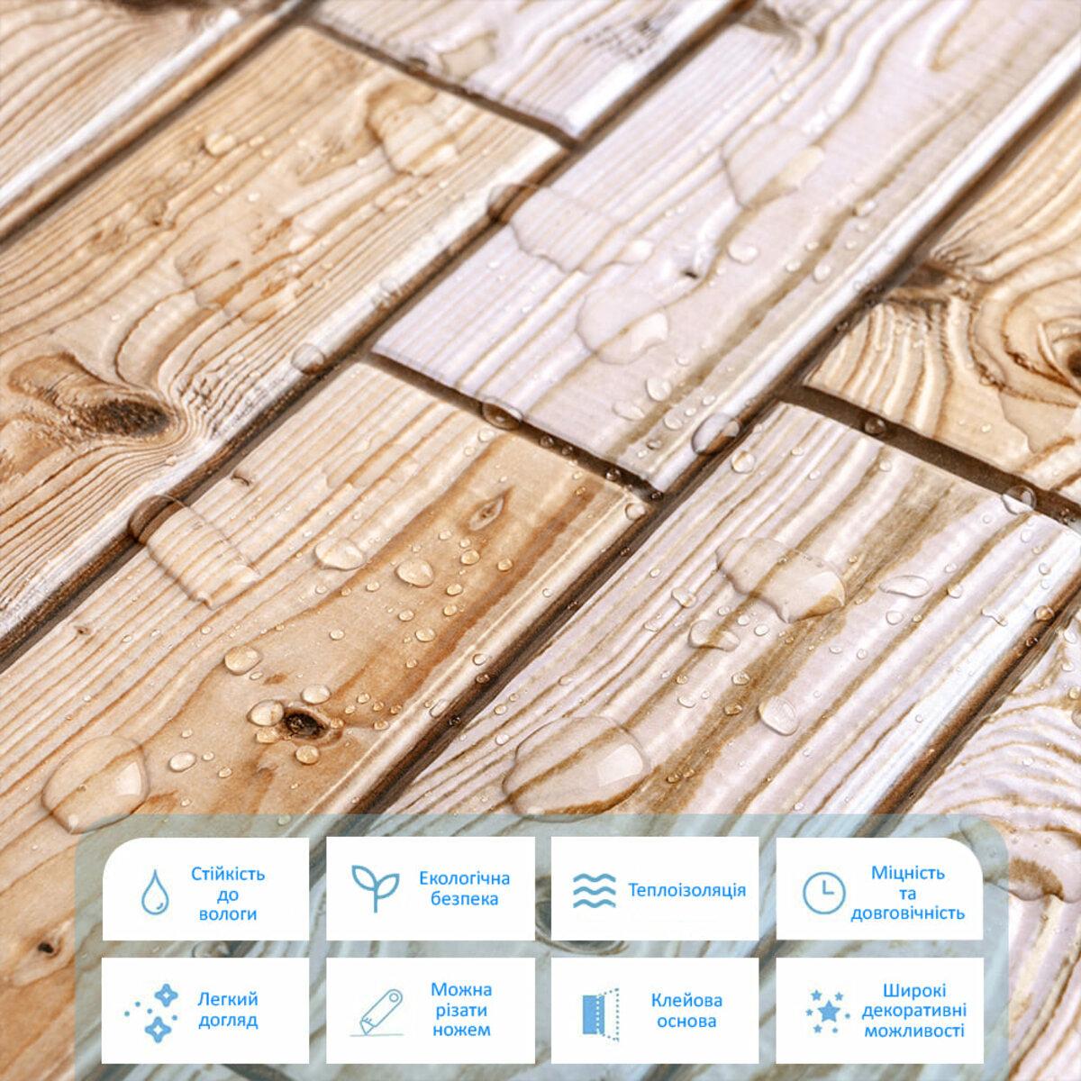 Декоративная плитка ПВХ СПП-606 на самоклейке 300х300х4 мм Карамельная (SW-00001133) - фото 4