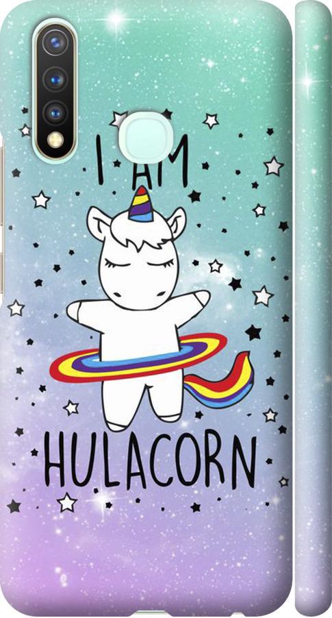 Чехол на Vivo Y19 I'm hulacorn (3976m-630-42517)