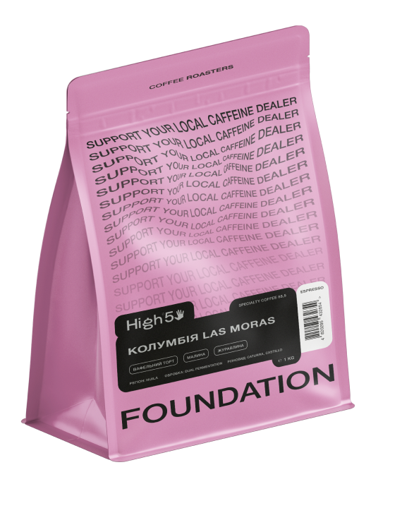 Кофе в зернах Foundation Coffee Roasters High5 Колумбия Las Moras 1 кг