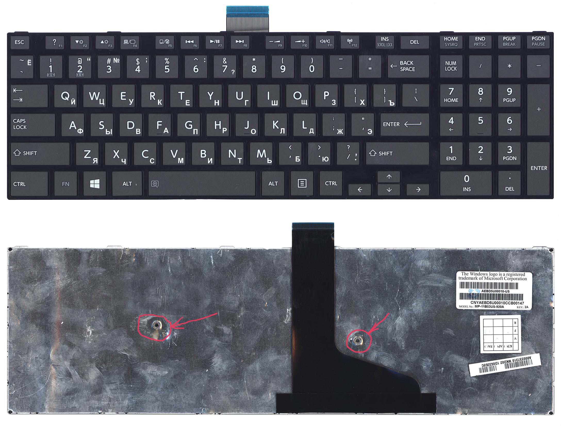 Клавиатура для ноутбука Toshiba Satellite L50D-A/L70-A/S50-A/S50D-A/S70D-A Black Frame Black