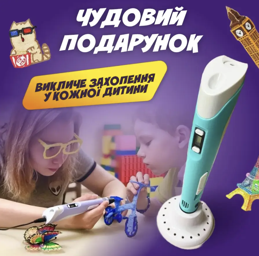 3D-ручка с LCD дисплеем трафаретами и 50 м разноцветного пластика Голубый (Е500188) - фото 5