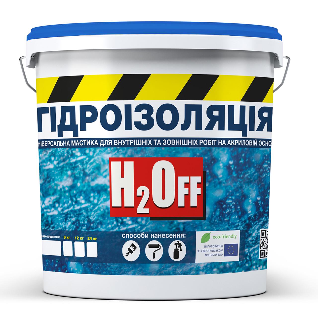 Гідроізоляція Skyline Гідроізоляція Skyline