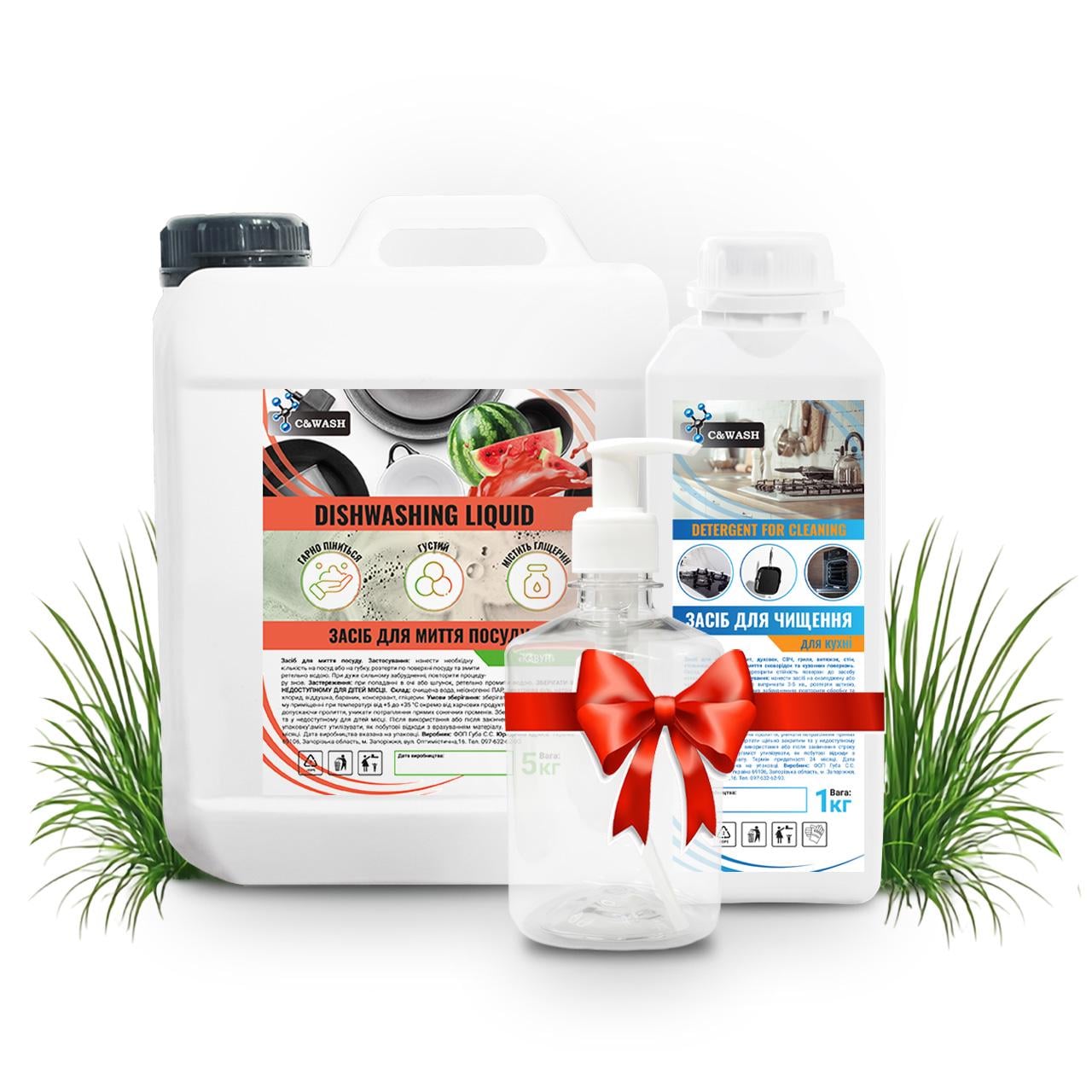 Набір засобів для миття посуду C&WASH КАВУН 5 кг /Антижир 1 кг/флакон