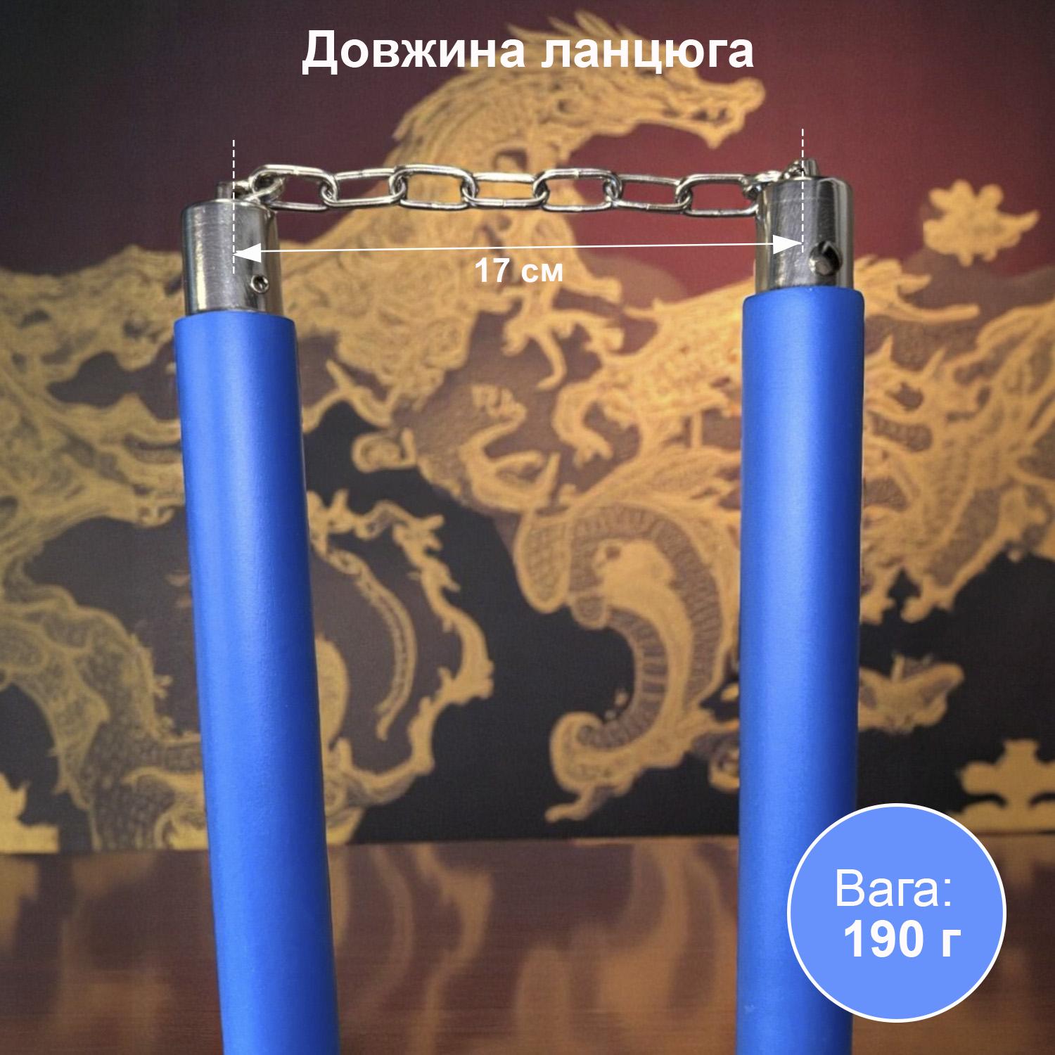 Нунчаки тренировочные с цепью GDragon с неопреновым покрытием Голубой (3_1_0_7) - фото 5