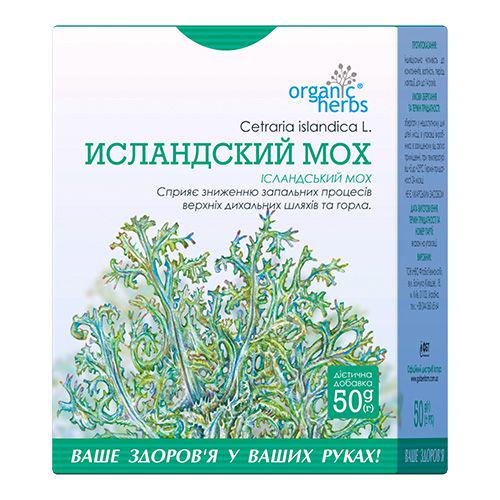 Фиточай Фитобиотехнологии Исландский мох 50 г - фото 1