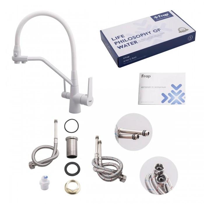 Змішувач для кухні на дві води Frap H74 F4374-8 Білий - фото 3