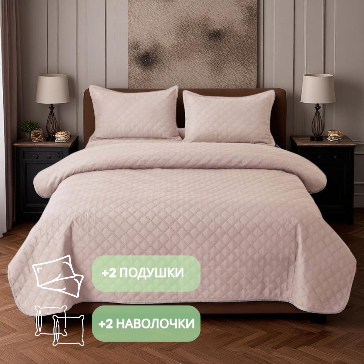 Покривало стьобане та 2 наволочки з подушками Koloco 100% бавовна євро 200х230 см Бежевий (41701) - фото 5 Покривало стьобане та 2 наволочки з подушками Koloco 100% бавовна євро 200х230 см Бежевий (41701) - фото 5