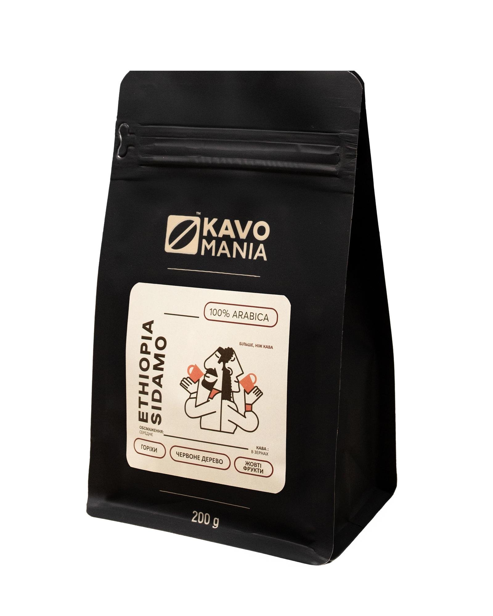 Кофе свежей обжарки Kavomania Ethiopia Sidamo 200 г - фото 2