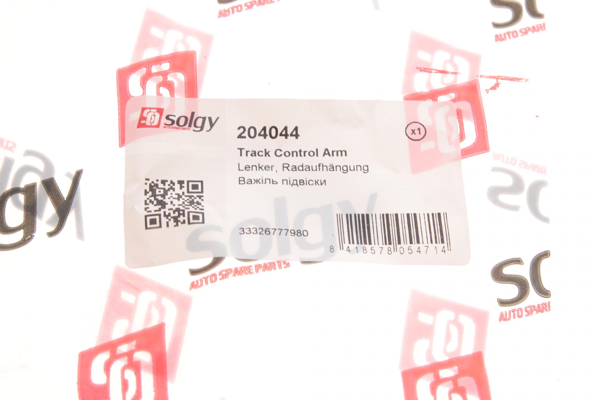 Рычаг подвески SOLGY задний/сверху BMW 1 E81/E82/E87/E88/3 E90/E91/E92/E93 04-13 - (204044) - фото 2 Рычаг подвески SOLGY задний/сверху BMW 1 E81/E82/E87/E88/3 E90/E91/E92/E93 04-13 - (204044) - фото 2