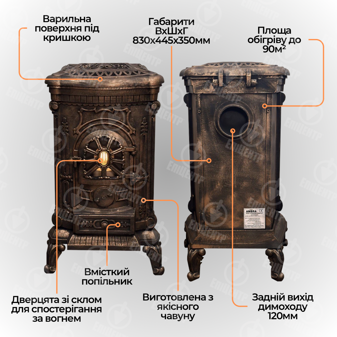 Піч-камін чавунна Eurokom Ambra з варильною поверхнею та подвійною стінкою 9 кВт (13002697) - фото 9 Піч-камін чавунна Eurokom Ambra з варильною поверхнею та подвійною стінкою 9 кВт (13002697) - фото 9