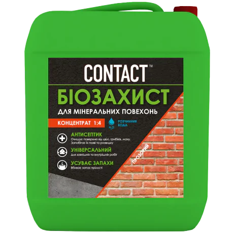 Биозащита для минеральных поверхностей CONTACT концентрат 1:4 1 кг