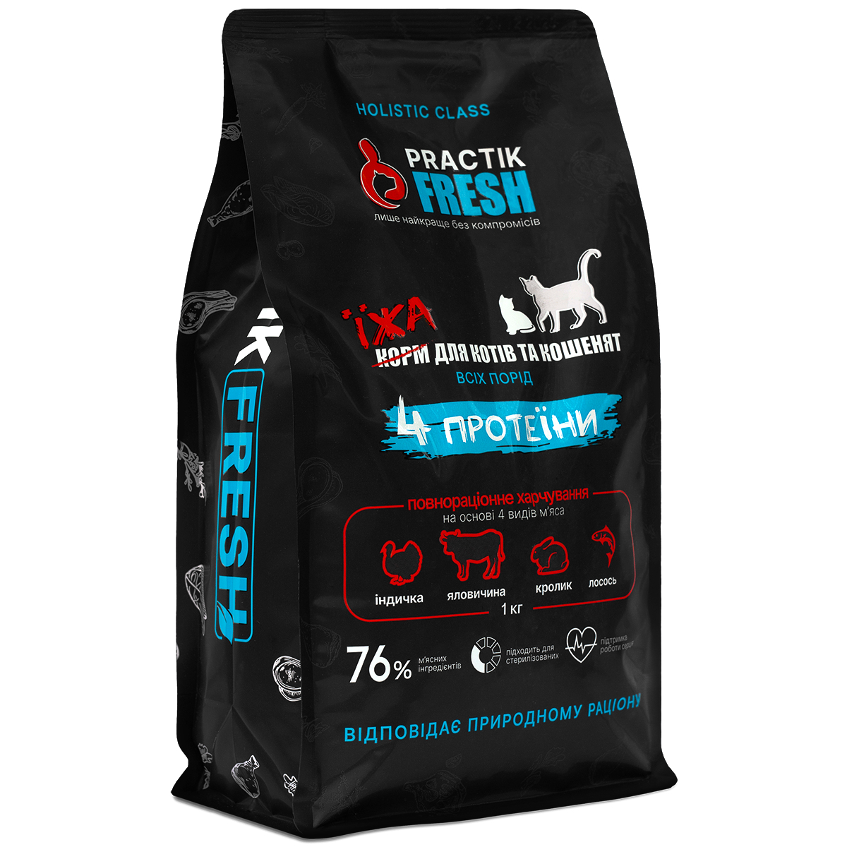 Корм для котів та кошенят Practik Fresh Холістик 4 протеїни 8 кг (8C4F638) - фото 6