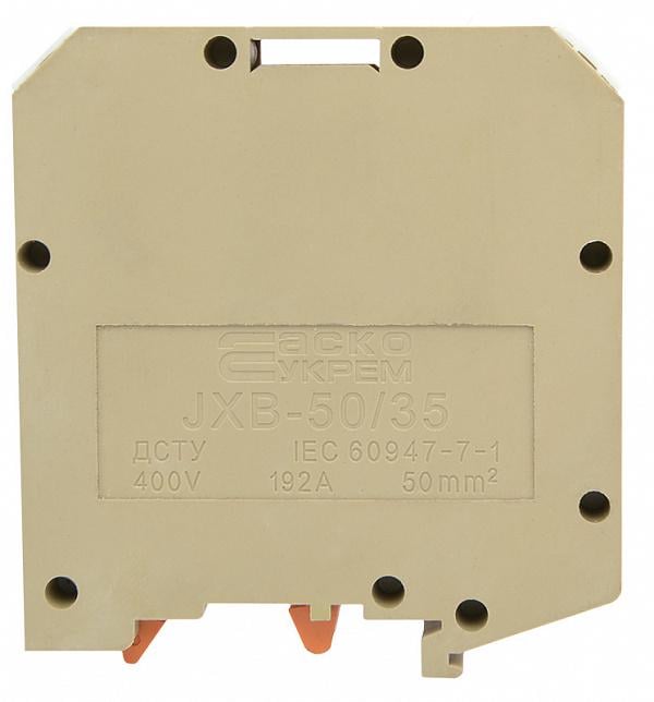Клемма винтовая наборная АСКО-Укрем JXB 50/35 192А 50 мм2 х 75х21х76 мм Желтый (A0130010028)