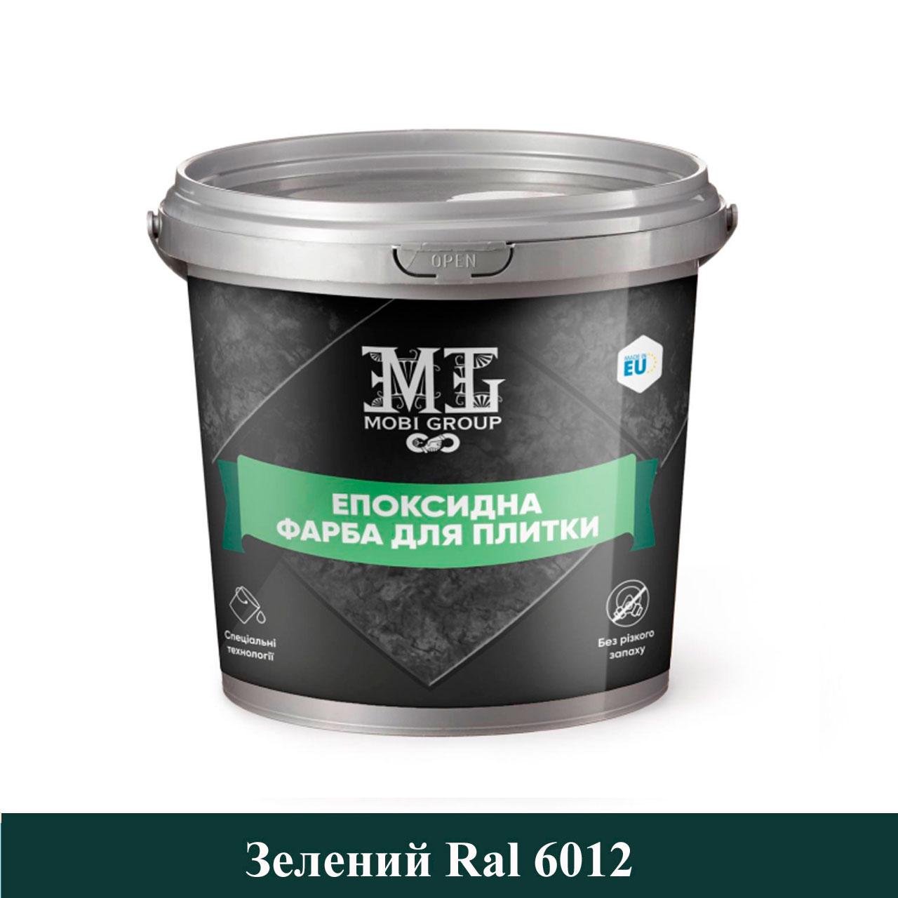 Краска эпоксидная для плитки Mobi Group 4,5 кг Зеленый (MG-22011-zl) - фото 1 Краска эпоксидная для плитки Mobi Group 4,5 кг Зеленый (MG-22011-zl) - фото 1