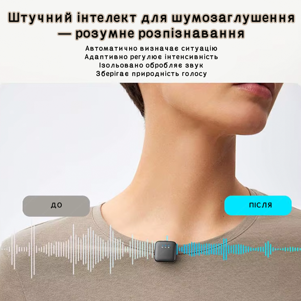 Микрофон беспроводной петличный Savetek M15 mini с шумопоглощением AI для телефона Type-C/Lightning и камеры (114640496) - фото 6