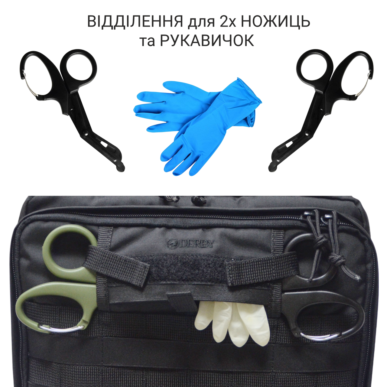 Сумка медицинская Derby Combat-1 Черный (1788746198) - фото 6 Сумка медицинская Derby Combat-1 Черный (1788746198) - фото 6