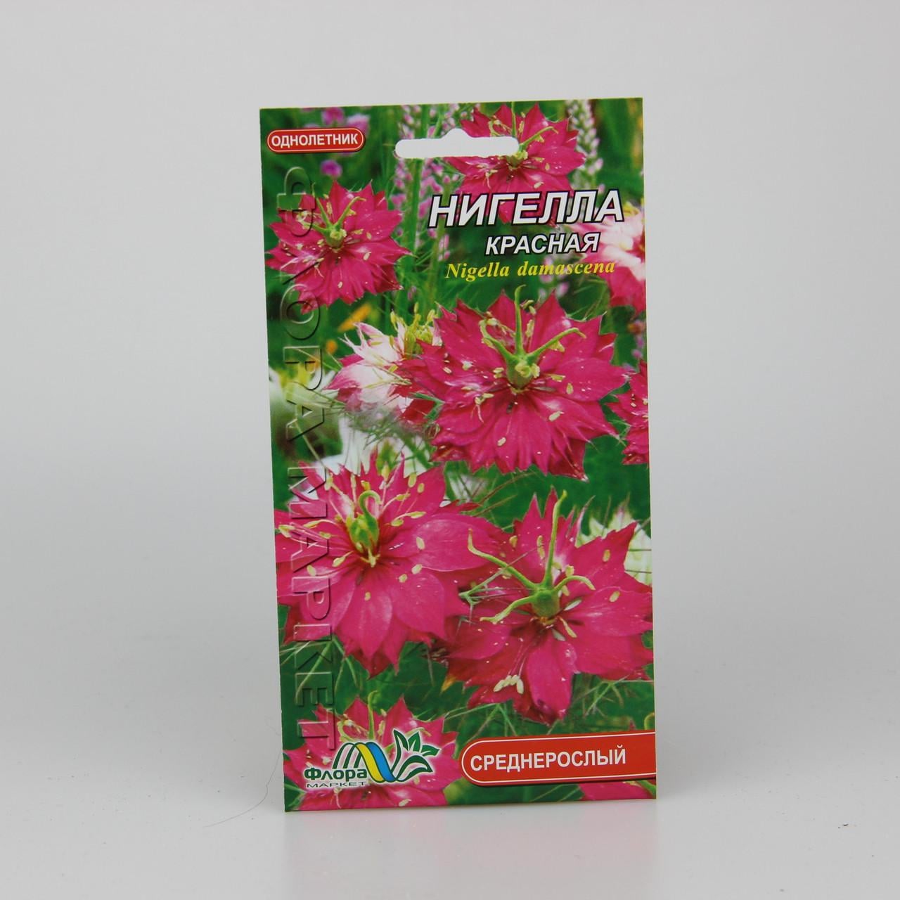 Семена Нигелла красная 0,15 г (26352)