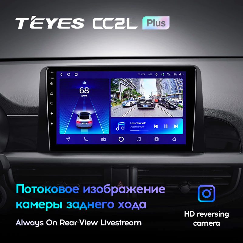 Автомагнітола штатна Teyes CC2L Plus 2/32 для Kia Morning 3 picanto 2017-2020 Android (1797724619) - фото 5