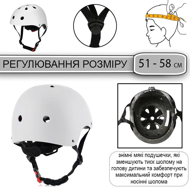 Шолом для велосипеда та наколінники та налокітники та наладонники Білий (29198652) - фото 4 Шолом для велосипеда та наколінники та налокітники та наладонники Білий (29198652) - фото 4