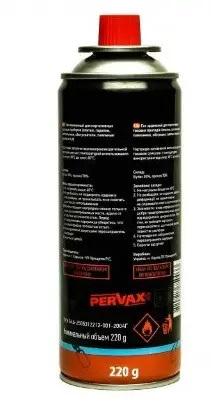 Газ скраплений Burn Gas для портативних газових приладів 220 г (11643631) - фото 2 Газ скраплений Burn Gas для портативних газових приладів 220 г (11643631) - фото 2