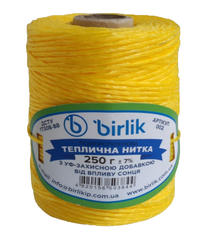 Шпагат полипропиленовый BIRLIK 250 г Желтый (08303)