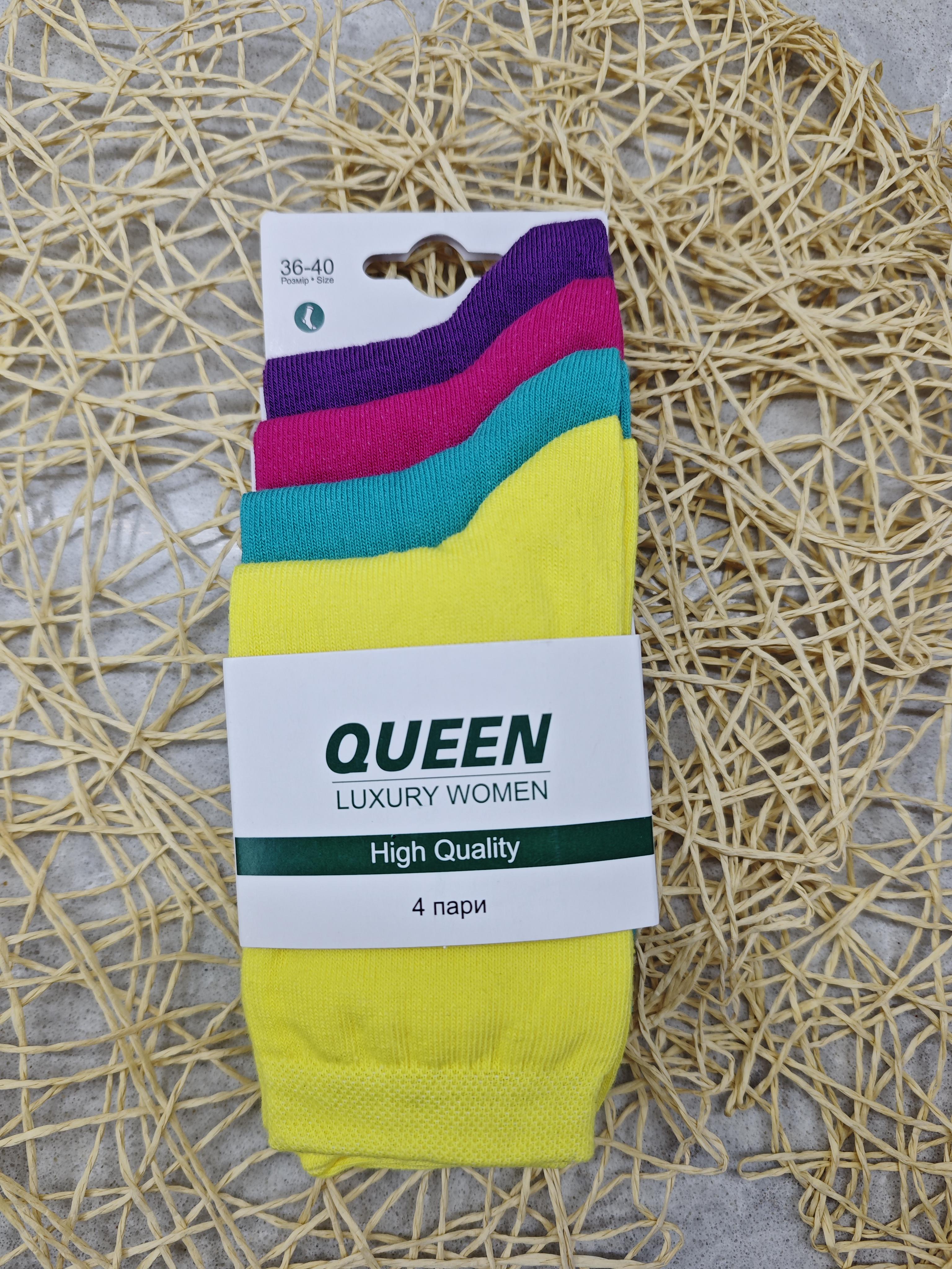 Набір шкарпеток жіночих Queen демісезонні р. 36-40 4 пари Різнокольоровий (3604 Color)