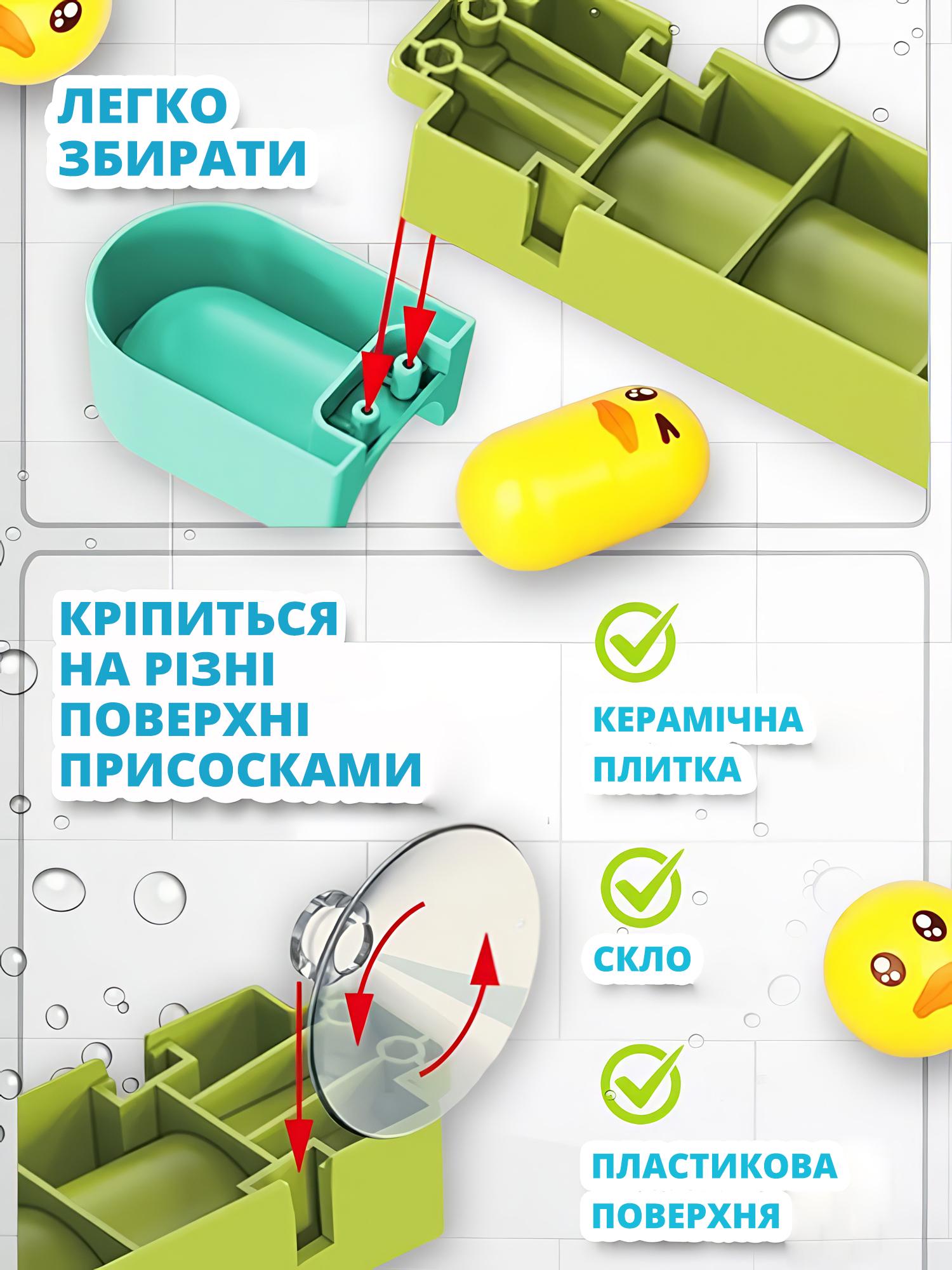 Конструктор Водяні гірки іграшка для купання на присосках 48 деталей - фото 6 Конструктор Водяні гірки іграшка для купання на присосках 48 деталей - фото 6