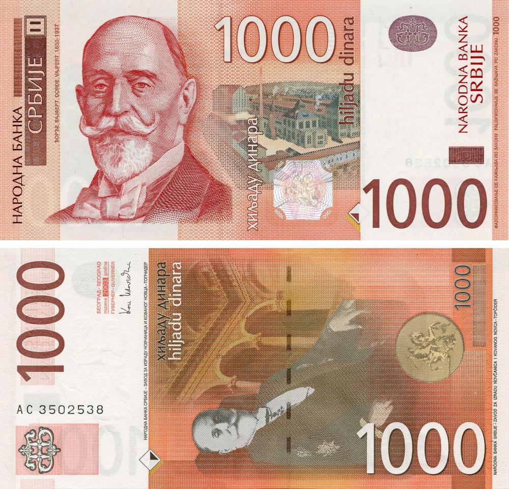 Коллекционная банкнота Сербия 1000 динаров 2003 UNC P44 (Б15980)