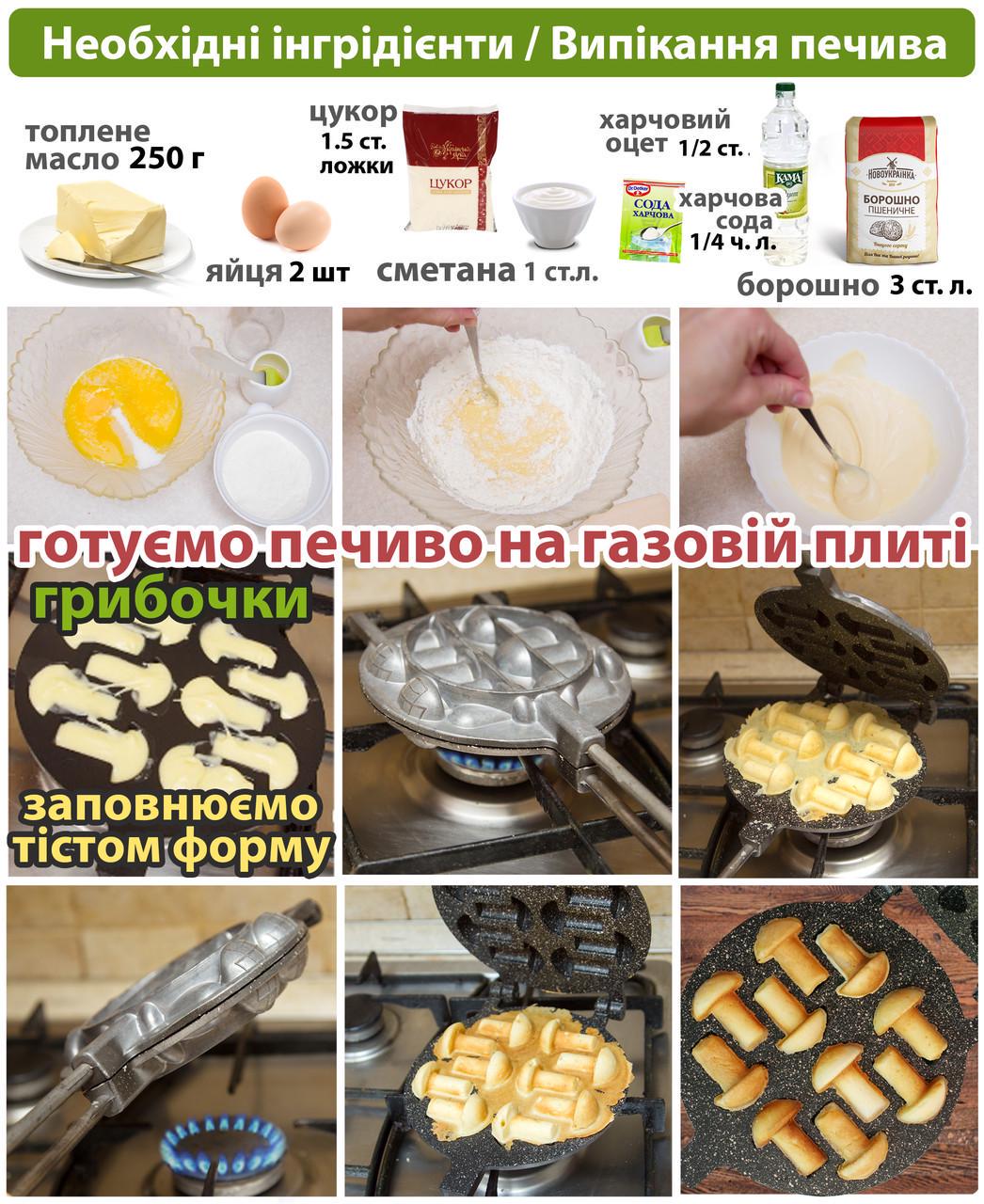 Форма для випічки Грибочки з дитинства 10 грибів з гранітним покриттям (2029) - фото 6 Форма для випічки Грибочки з дитинства 10 грибів з гранітним покриттям (2029) - фото 6