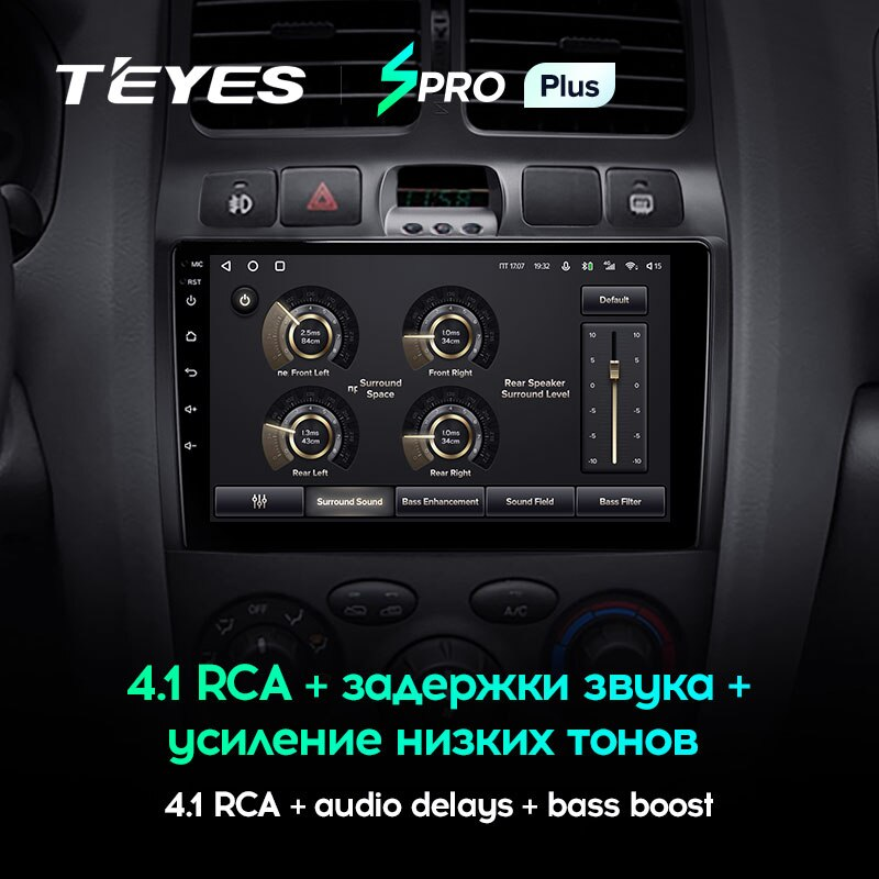 Автомагнітола штатна Teyes SPRO Plus для Hyundai Santa Fe SM 2000-2012 Android SPRO PLUS 6/128G Wi-Fi/4G - фото 5