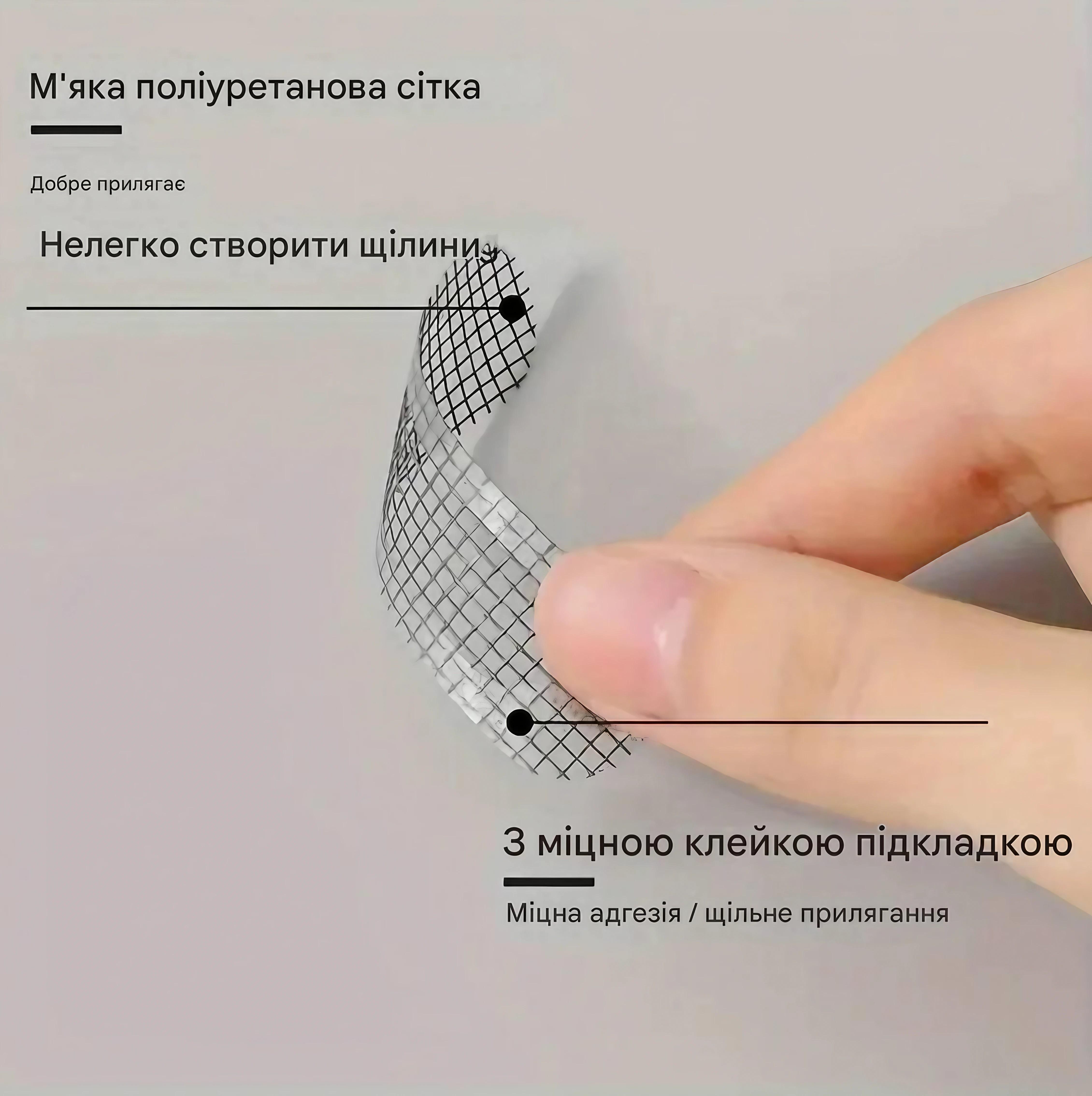 Лента для ремонта москитной сетки на липкой основе 5 см 2 м (DT-275) - фото 9