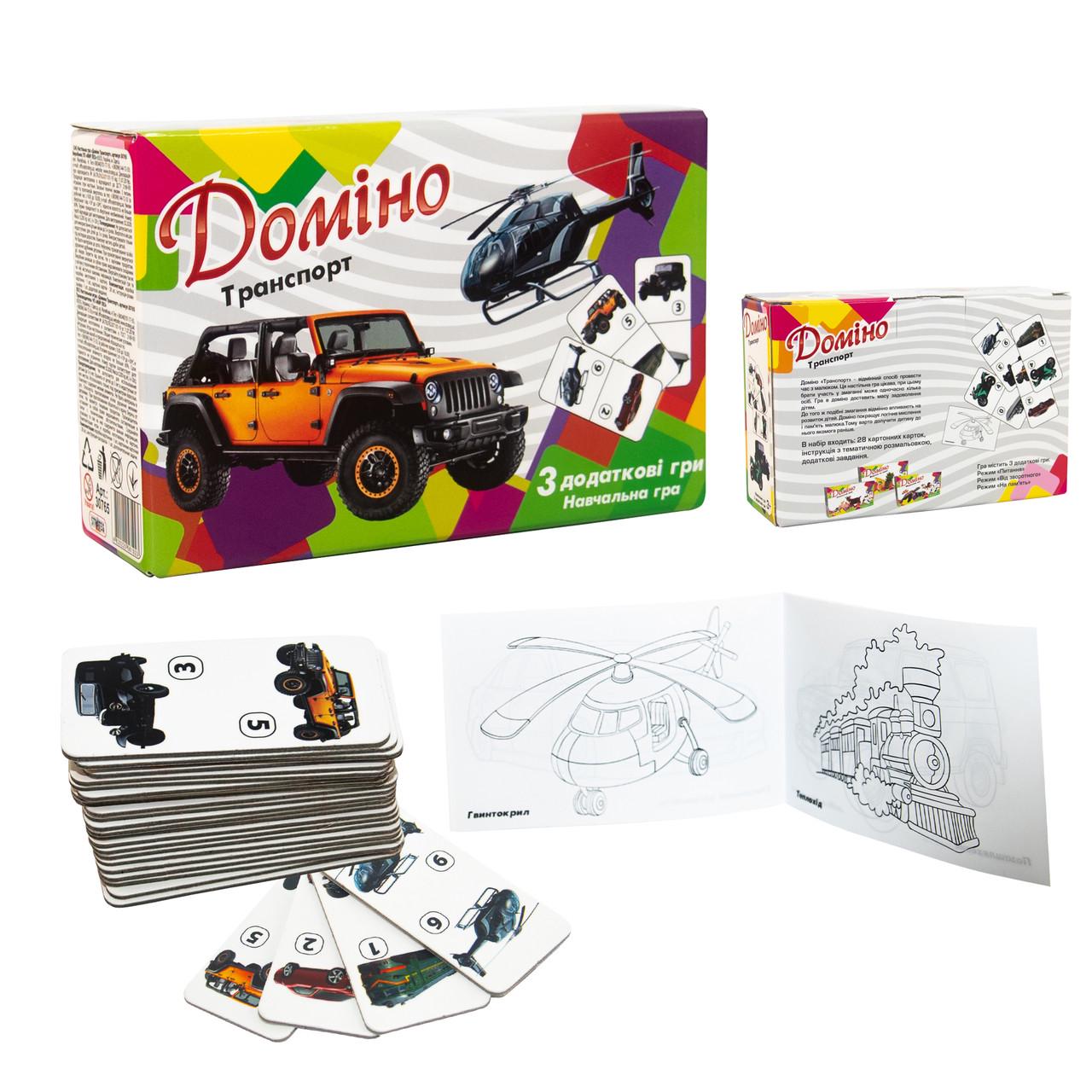 Доміно Strateg Транспорт 30765 (4820220561923) - фото 3 Доміно Strateg Транспорт 30765 (4820220561923) - фото 3