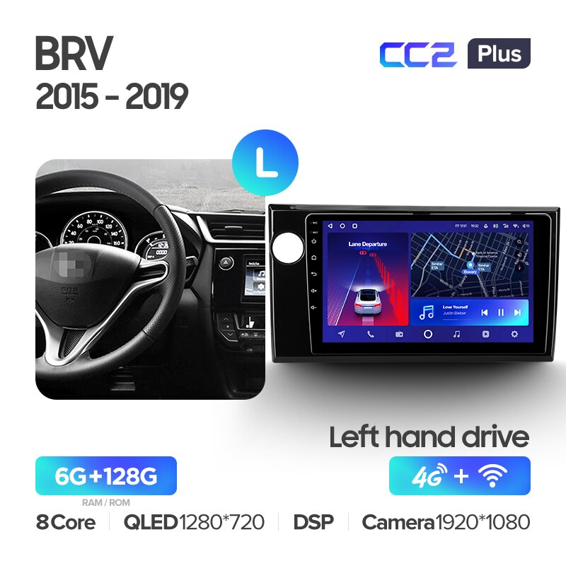 Автомагнитола штатная Teyes CC2 Plus для Honda BRV 2015-2019 Android CC2 PLUS 6+128G Wi-Fi+4G (1798186490) - фото 2