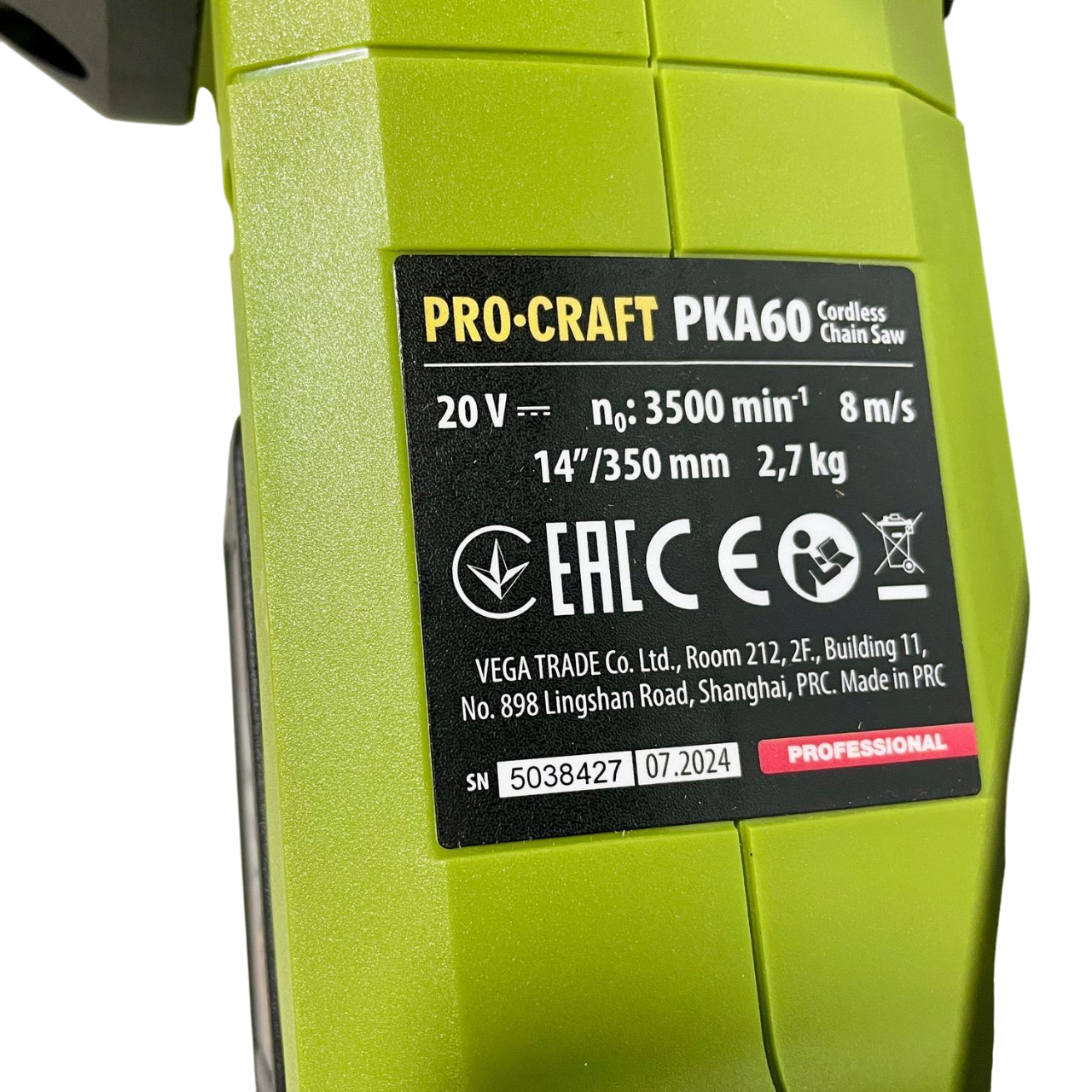 Пила цепная аккумуляторная ProCraft PKA-60 АКБ 4аг и зарядное устройство (2435735019) - фото 4 Пила цепная аккумуляторная ProCraft PKA-60 АКБ 4аг и зарядное устройство (2435735019) - фото 4