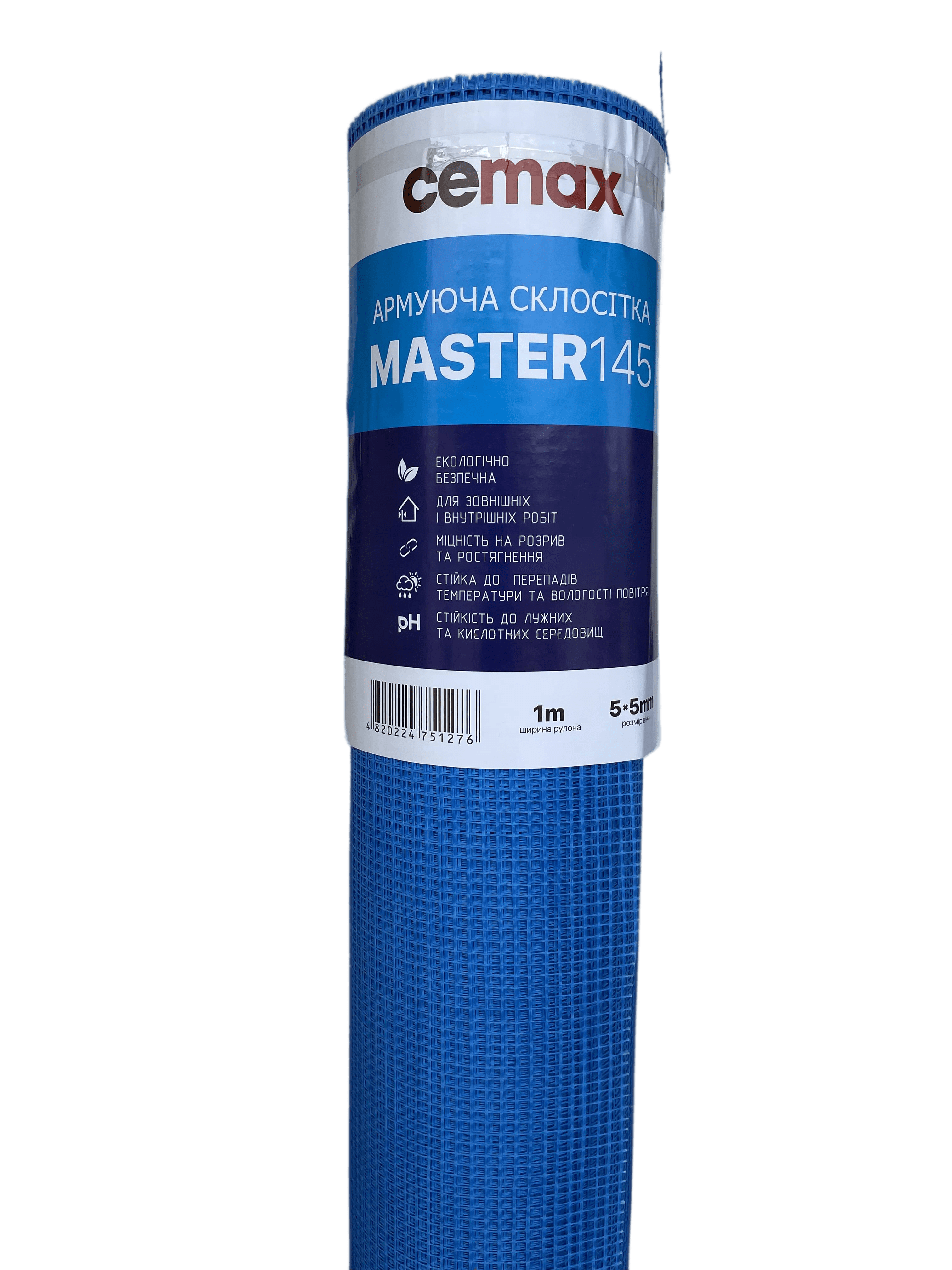 Сетка фасадная Cemax Master 145А Синий (000015258) - фото 2