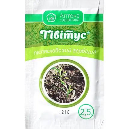 Гербіцид Ukravit Тівітус для знищення бур'янів 2,5 г (1998-154) Гербіцид Ukravit Тівітус для знищення бур'янів 2,5 г (1998-154)