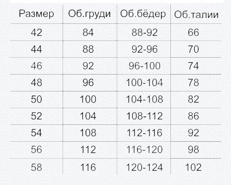 Костюм велюровый Rebecca р. 48-50 Черный (02147-бр-ве) - фото 4