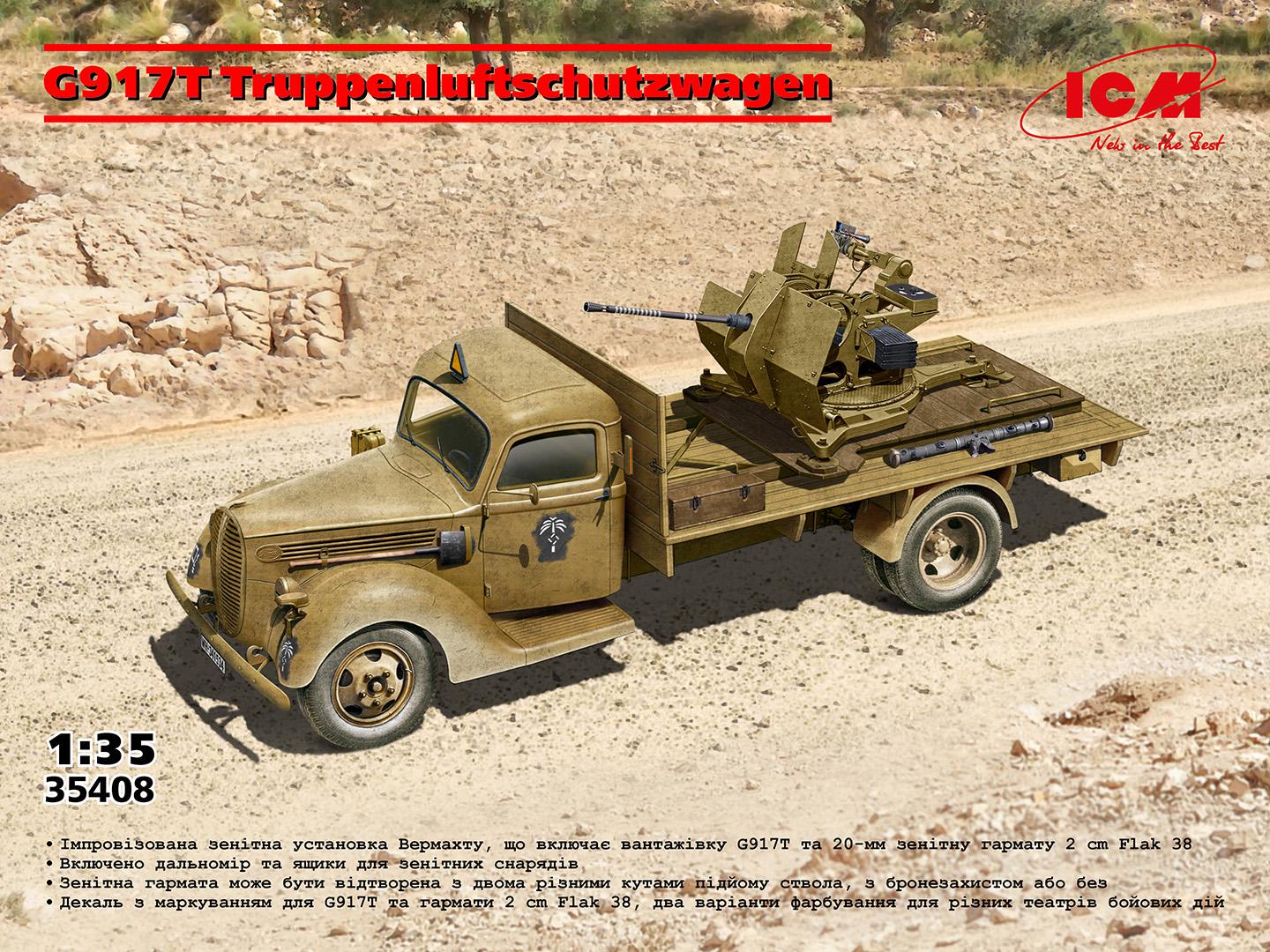 Сборная модель ICM G917T Truppenluftschutzwagen (35408) - фото 2 Сборная модель ICM G917T Truppenluftschutzwagen (35408) - фото 2