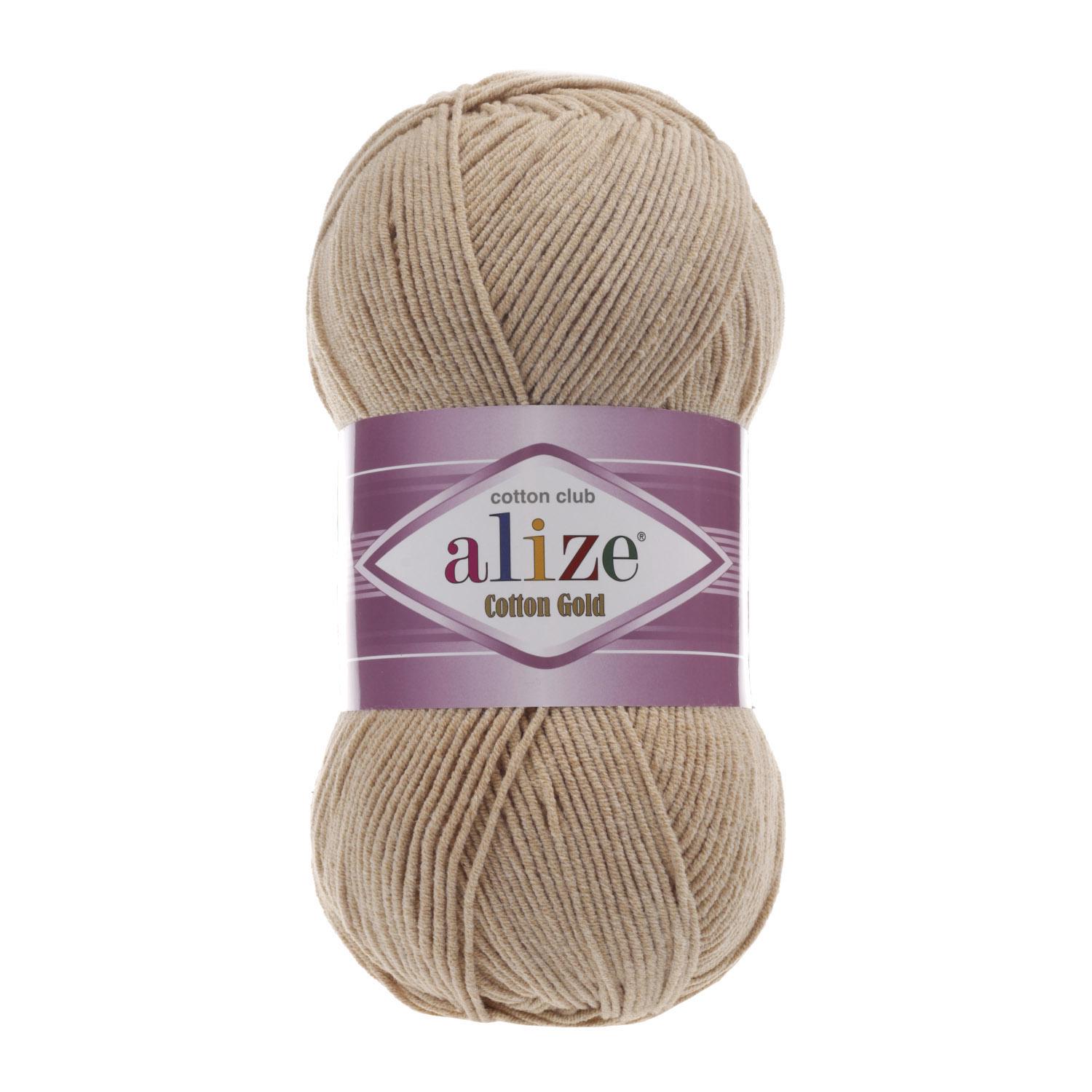 Пряжа Alize Cotton Gold 262 Бежевый (6404)