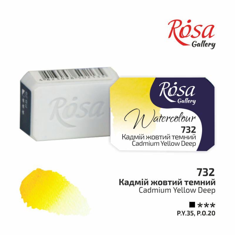 Акварельная краска ROSA Gallery кювета 2,5мл Кадмий желтый темный (343732) Акварельная краска ROSA Gallery кювета 2,5мл Кадмий желтый темный (343732)