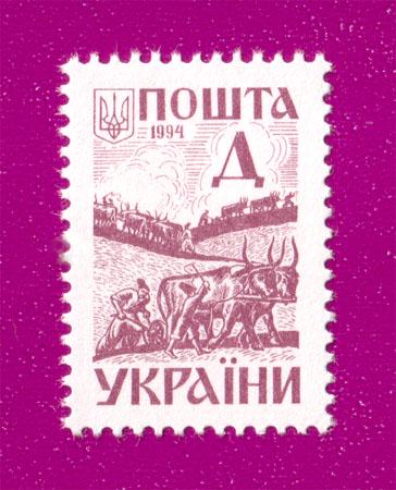Почтовая марка Украины 1994 года 3-й стандарт Древняя Украина Пахари Д (199430008)