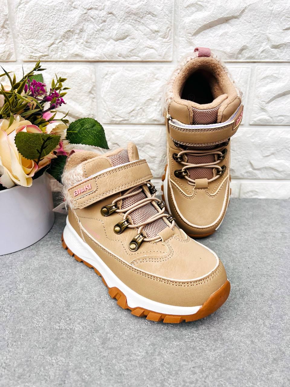 Сапожки для девочки Bi&ki 1910 р. 32 20,5 см (1910-4)