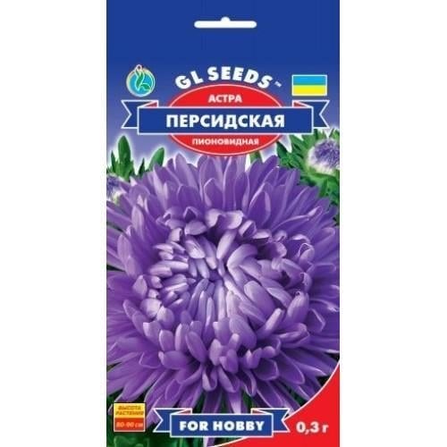 Семена цветов Астра Персидская GL Seeds 0,3 г (GL-0845)