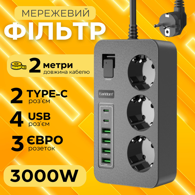 Фільтр живлення Earldom SC14 мережевий 4USB 2USB-C 3P 3000W 2 м (786294) - фото 3 Фільтр живлення Earldom SC14 мережевий 4USB 2USB-C 3P 3000W 2 м (786294) - фото 3