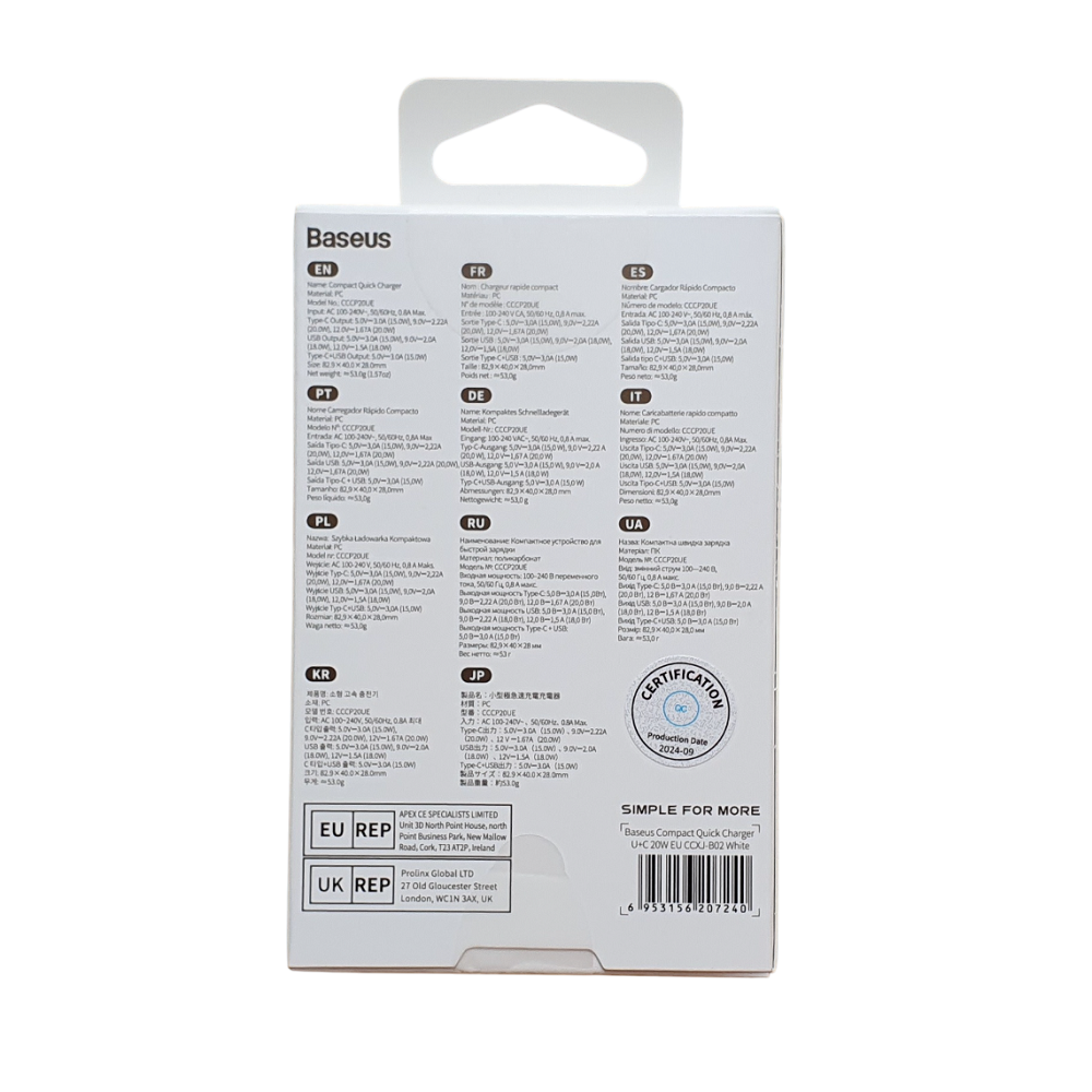 Зарядное устройство для телефонов BASEUS CCXJ-B02 Compact Quick Charger 20W быстрая зарядка Type-C+USB/CCCP20UE Белый (2010217281) - фото 2 Зарядное устройство для телефонов BASEUS CCXJ-B02 Compact Quick Charger 20W быстрая зарядка Type-C+USB/CCCP20UE Белый (2010217281) - фото 2